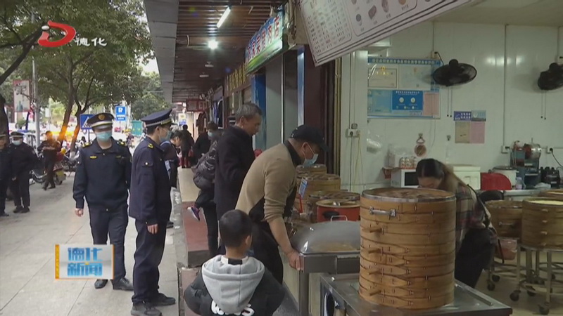县城管局：整治校园周边环境 共建平安文明校园 - 憨鼠网