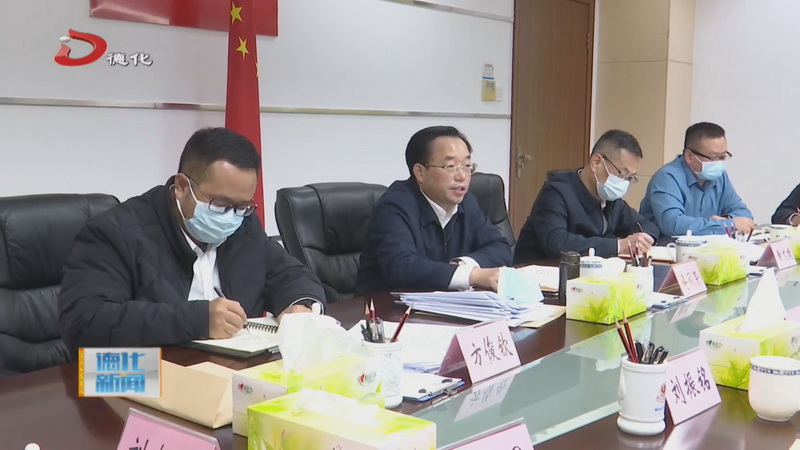 县委常委班子召开2022年度民主生活会 - 憨鼠网