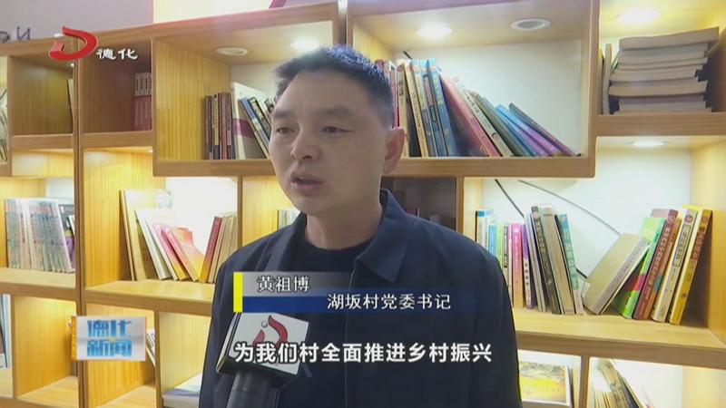 百名书记谈体会·话发展——水口镇 - 憨鼠网