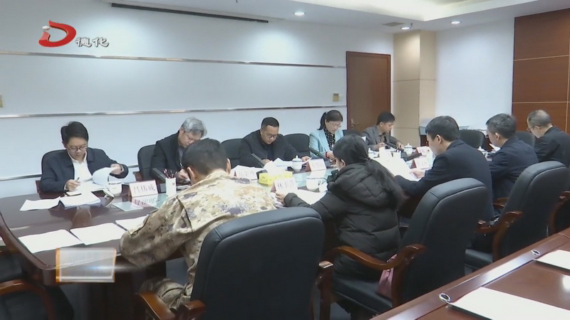 县政府党组召开2022年度民主生活会 - 憨鼠网