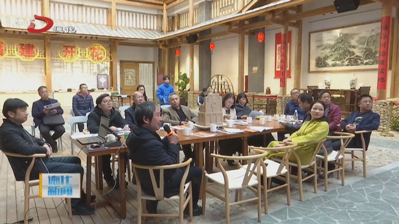 “窑神林炳文化”专家座谈会举办 - 憨鼠网