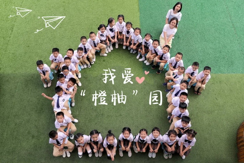 城关幼儿园：趁势踏春风 启“美”新征程 - 憨鼠网