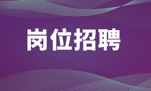 关于组织开展2023年德化县金秋招聘月暨离校未就业高校毕业生招聘活动的通知 - 憨鼠网
