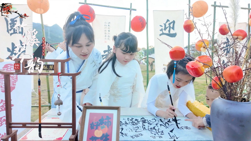 南埕：“ 竹溪琴韵 浪漫花海”围炉煮茶迎新年 - 憨鼠网