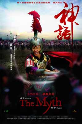 十二星座看《神话》搞笑版 - 德化论坛