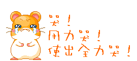 TO:伊依玻璃心 - 德化论坛