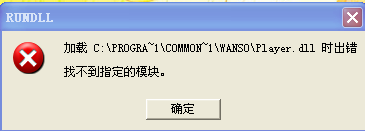 [求助]问题又来了....... - 德化论坛