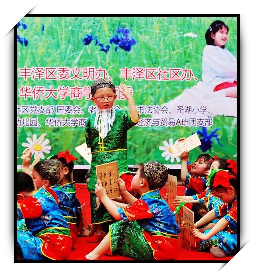 [原创]4月1日　巧遇社区活动随拍 - 德化论坛