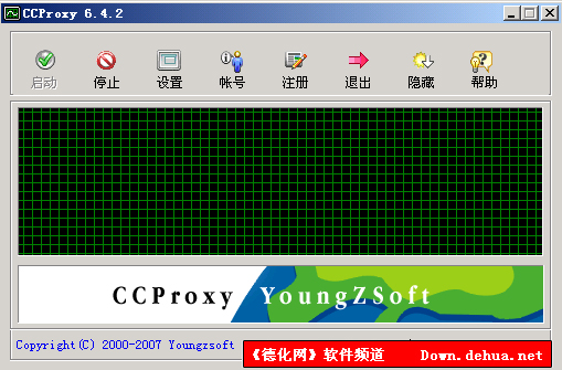 遥志代理服务器 CCProxy V6.42 绿色多国语言特别版 - 德化论坛