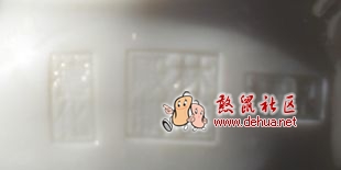 罕见的爱德华玉红瓷林睦殿宋体印款 - 德化论坛