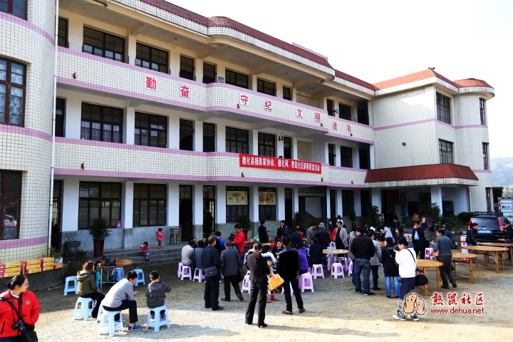 德化网、憨鼠社区新春活动花絮 - 德化论坛