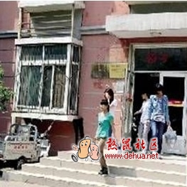 21岁女大学生坠下6楼身亡 留4页遗书向父母道歉 - 德化论坛