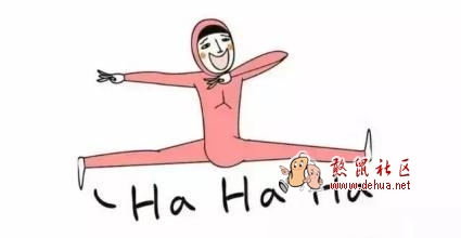 你有一条各大超市不想让你看到的消息…… - 德化论坛