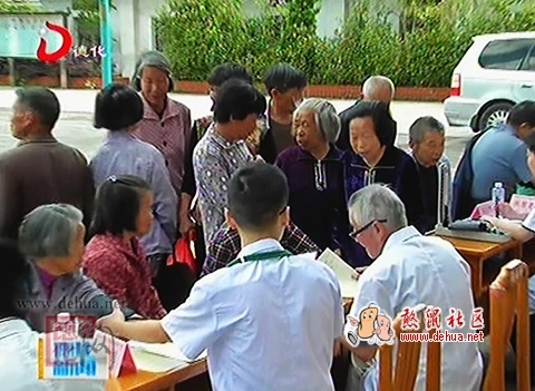 德化老名医曾进德 深入阳山村给老人看病 - 德化论坛