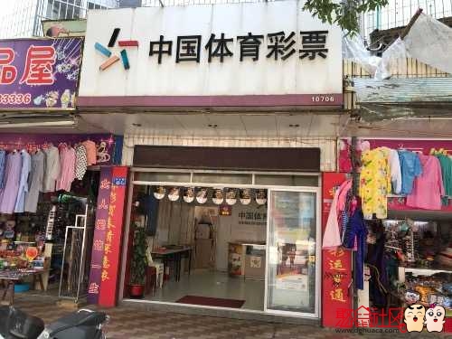 百德五中对面体彩招女销售员一名 - 德化论坛