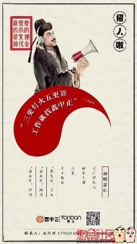 【鑫中正】来德化啦 - 德化论坛