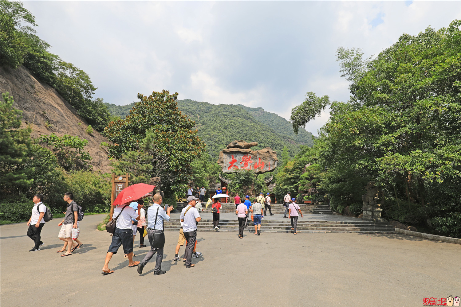 大觉山 - 德化论坛