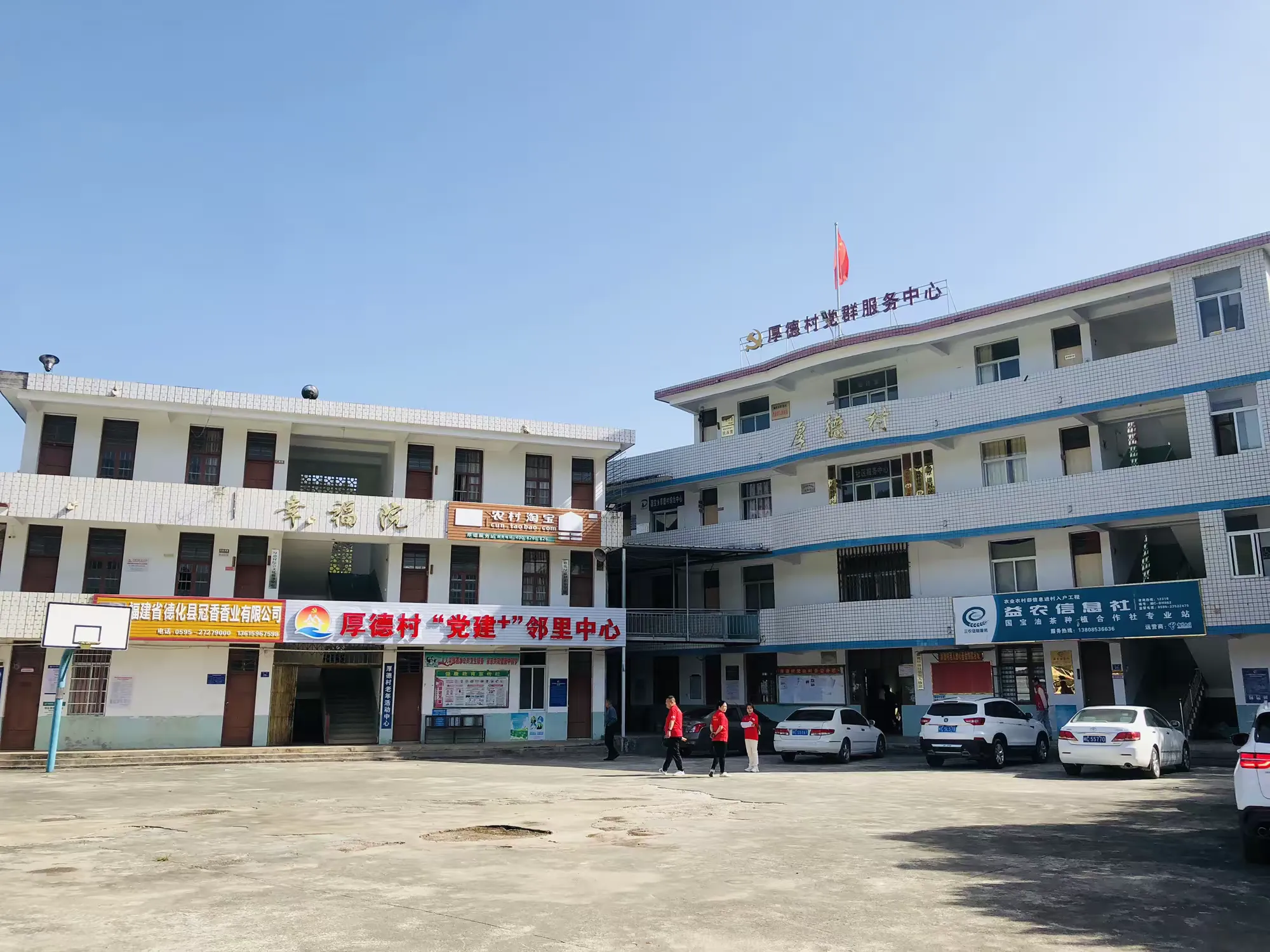 走进国宝乡厚德村关爱留守老人前期探访记录 - 憨鼠网