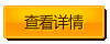 小溪套房出售         113+13平方                53万          证件齐全 - 德化论坛