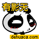 选举 - 德化论坛