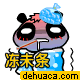 进体育场为什么只能钻那两条小小的缝？？？ - 德化论坛