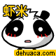 快递，曝光贴 - 德化论坛