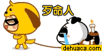 有人在下载比较多的无损音乐的么? - 德化论坛
