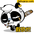 南环加油站态度很不好 - 德化论坛