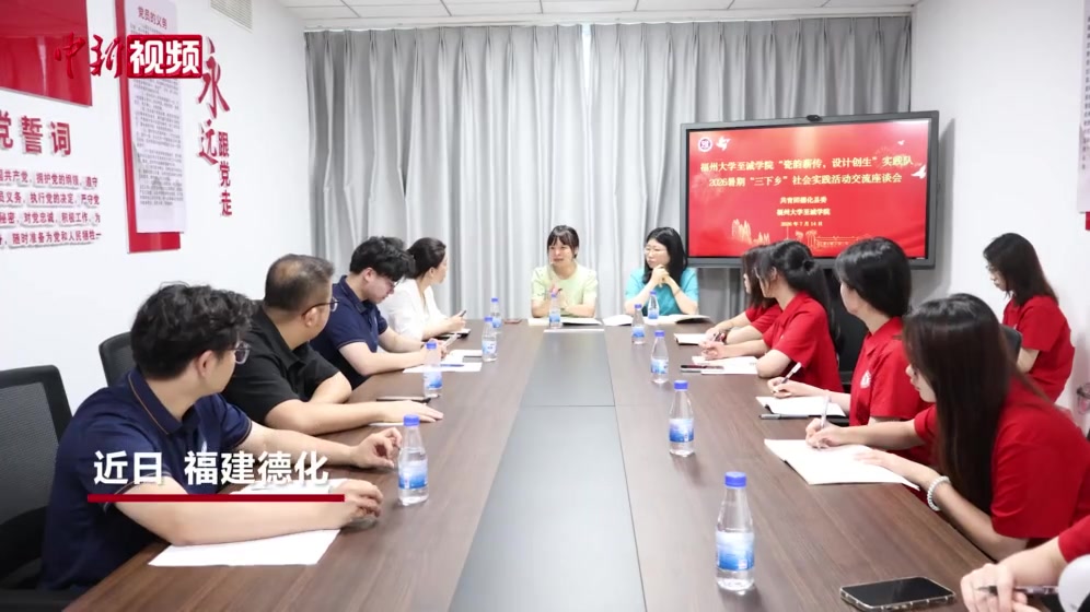福建德化：千年瓷都来了群“设计合伙人” - 憨鼠网