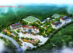 德化：国家气象观测场搬迁项目进展有序 - 憨鼠网