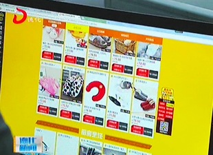 【记者观察】双十一：德化县电商呈现出六大特点[视] - 憨鼠网