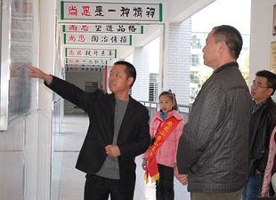 德化教育综合资讯[20150131] - 憨鼠网