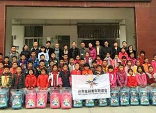 “关爱留守儿童 迎新春送温暖”公益行动走进德化 - 憨鼠网
