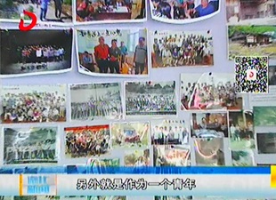 德化县举办“记得住乡愁·昔日知青点”专题摄影展[视] - 憨鼠网