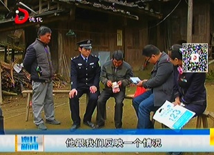五保老人失钱物 热心人士送到家[视] - 憨鼠网