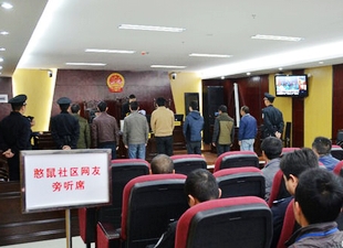 德化法院举办“心系亲人远离酒驾”庭审观摩活动 - 憨鼠网