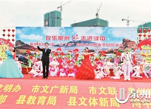 2015年“三下乡”欢喜启幕 - 憨鼠网