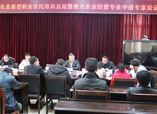 德化教育综合资讯[20150204] - 憨鼠网