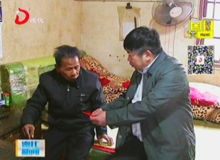 县委书记吴深生看望慰问困难群众[视] - 憨鼠网