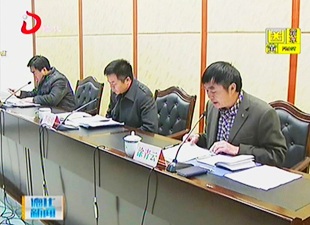 戴云山保护区联保委员会举行第七届年会[视] - 憨鼠网