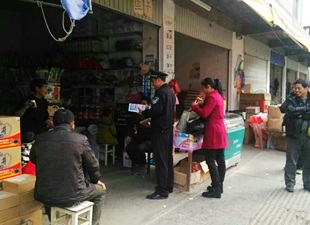 水口所开展春运交通安全宣传工作 - 憨鼠网