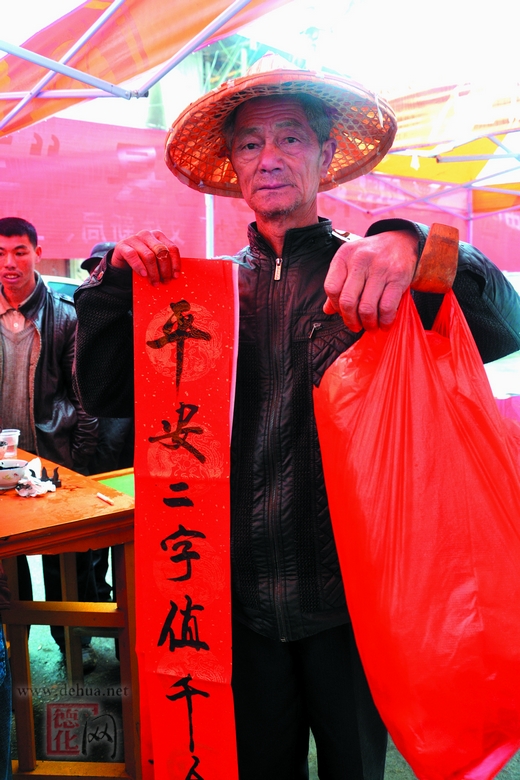 乡村山路十八弯 送温暖贺新春 - 憨鼠网