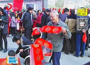 师生写春联 祝福送大家[视] - 憨鼠网
