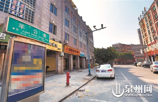 全市共有9处“羊地名” - 憨鼠网