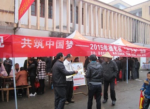 葛坑林业站在“三下乡”活动期间开展林业法律法规科技知识宣传 - 憨鼠网