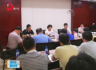 德化县召开首届中国陶瓷电商峰会筹备工作推进会[视] - 憨鼠网