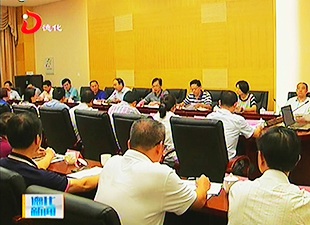 市领导陈庆宗主持召开南埕镇塔兜村帮扶工作专题会[视] - 憨鼠网