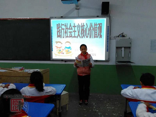 德化教育综合资讯[20170224] - 憨鼠网