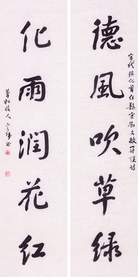 书法 - 憨鼠网