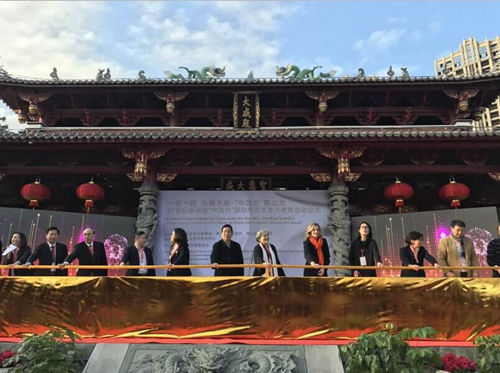 “中国白”国际陶瓷艺术大奖驻场项目正式启动 - 憨鼠网